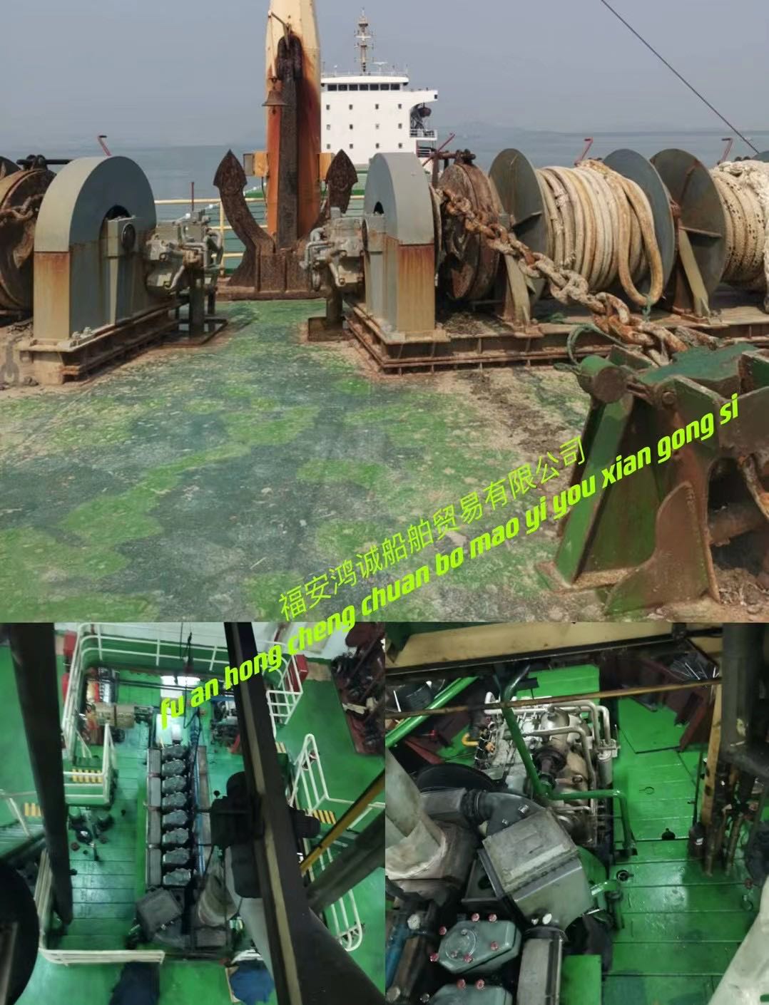 低价，低价出卖12500吨单壳集货船 2008年10月北京制作/ B级冰区增强构造/ 航  区:远-2.jpg