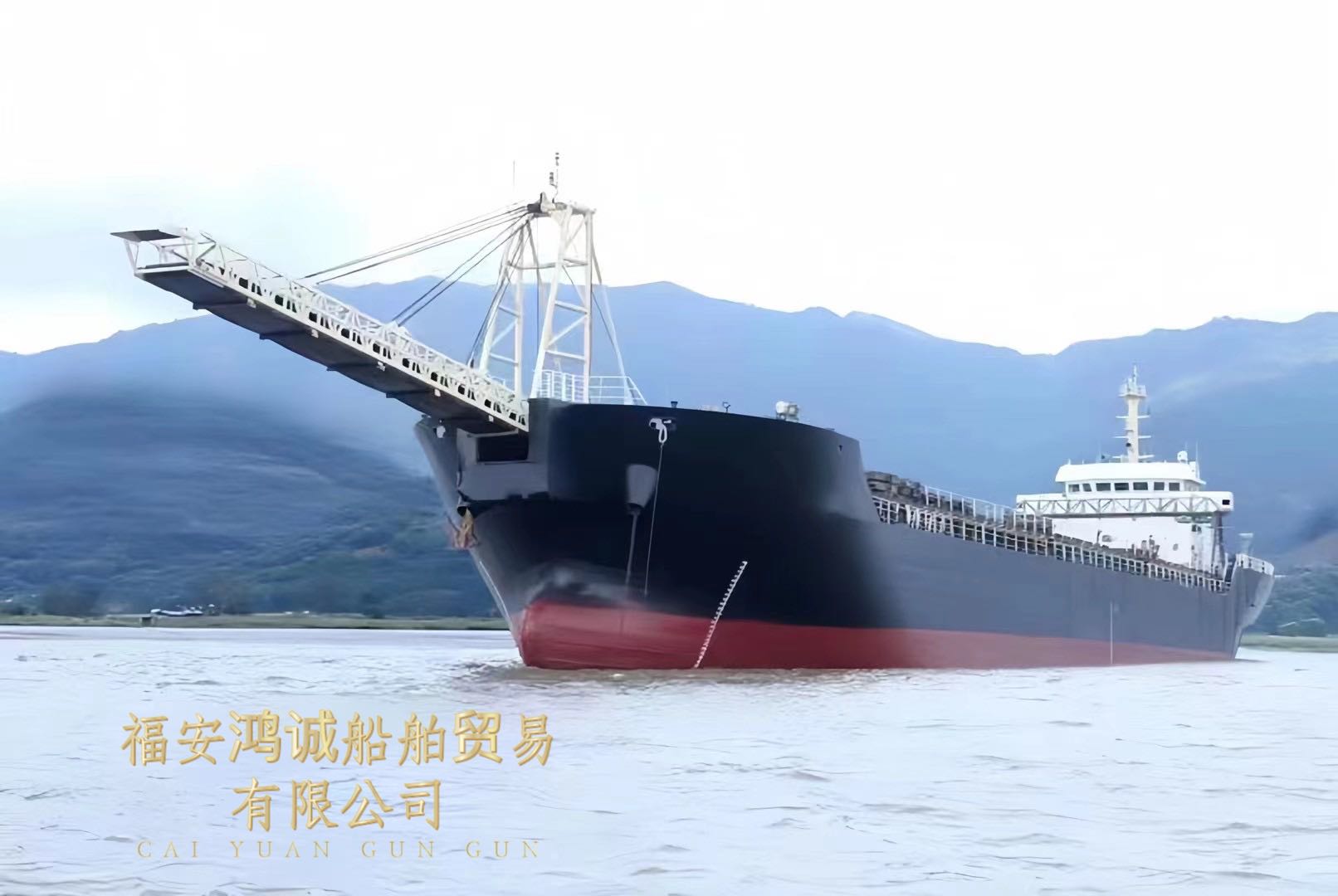出卖：7700吨内地自卸砂船 2017年6月制作 祸建 宁德市-2.jpg