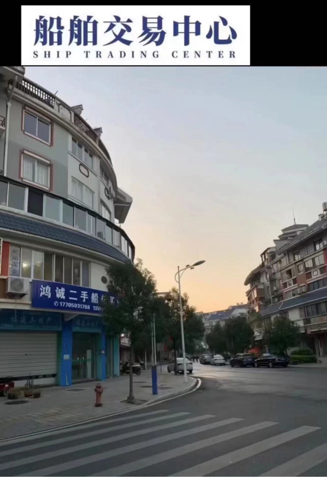 低价出卖：4750吨正在航多用处货船，2005年浙江制作 祸建 宁德市-2.jpg