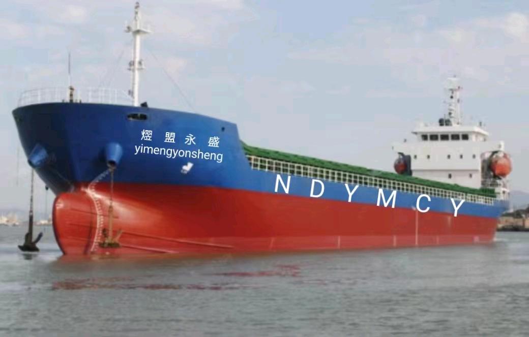 出卖5100吨一样平常干货船散拆箱船 祸建 祸州市-2.jpg
