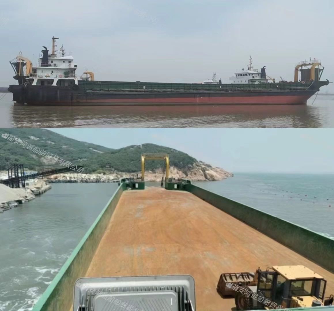 出卖（两艘）5090吨后驾驶船面货船2020年制作，船况量量很是好 祸建 宁德市-2.jpg