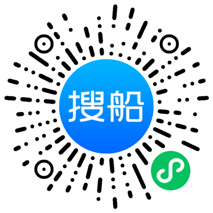 出卖后驾前跳板船面船9999吨  喷鼻港-1.jpg