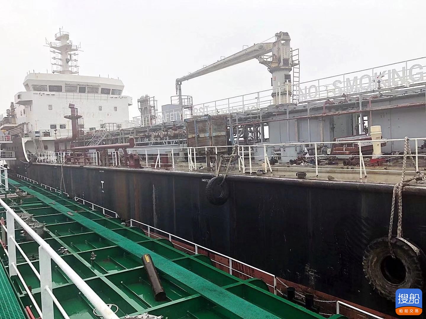 出售5500吨远洋油船  香港-2.jpg