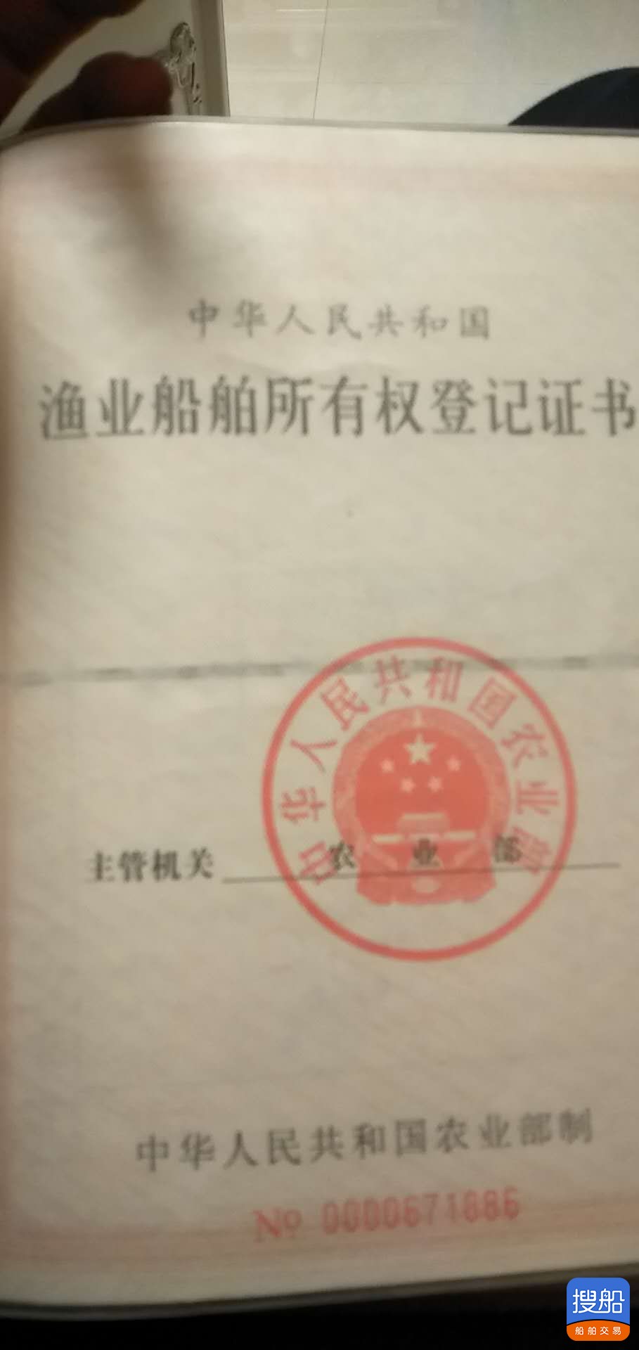 加水船出售85吨  北京-3.jpg