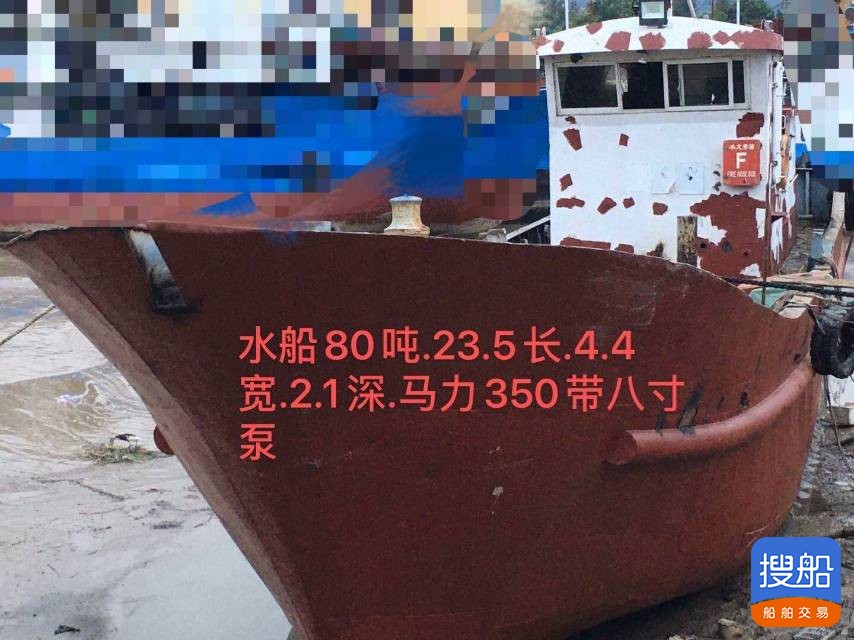 出售:80T无证小油船 福建 宁德市-2.jpg