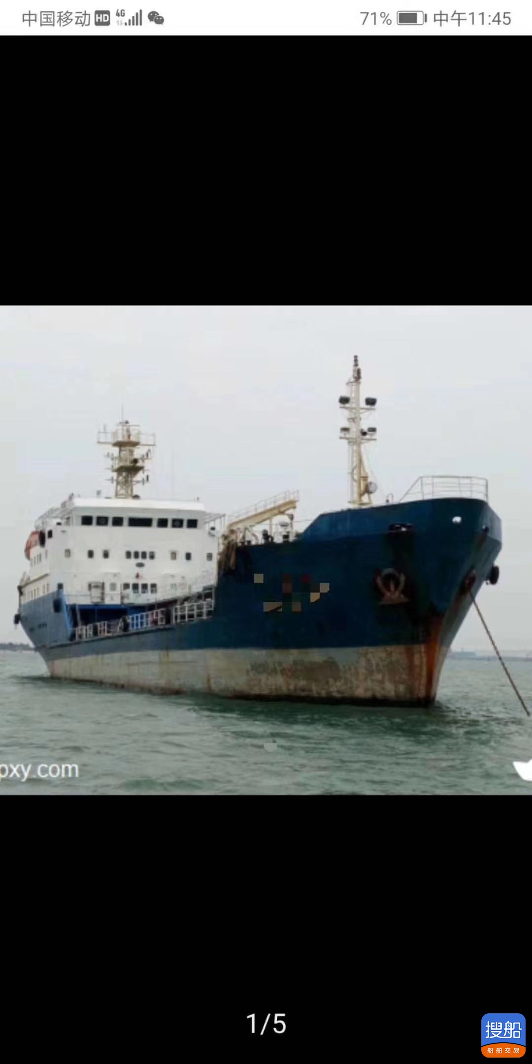 出售2430吨重油船  香港-2.jpg