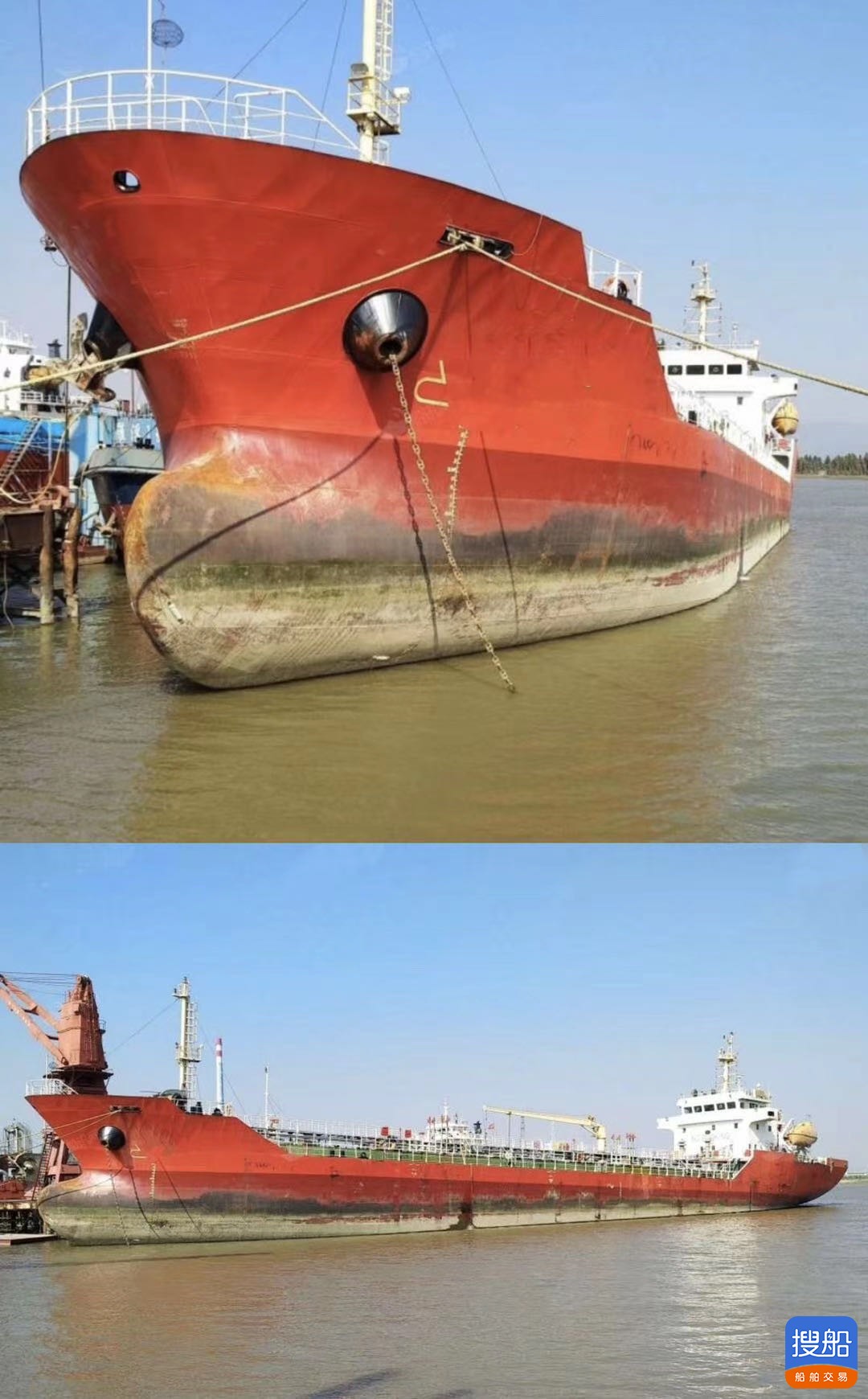 出售4500吨油船  香港-2.jpg