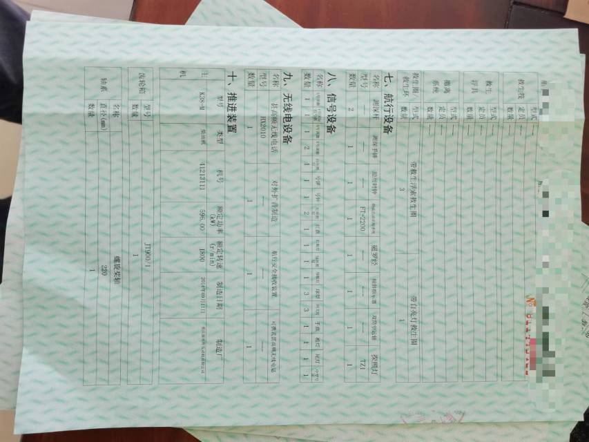 水船  北京-2.jpg