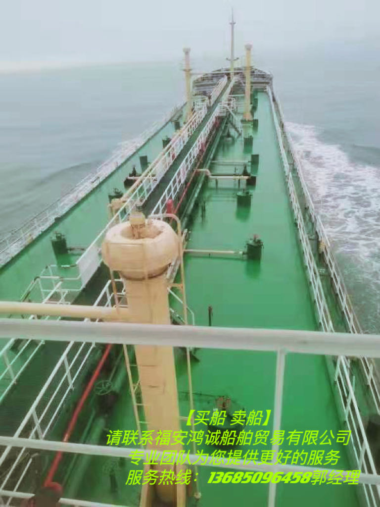 出售7030吨一级油船 福建 宁德市-2.jpg