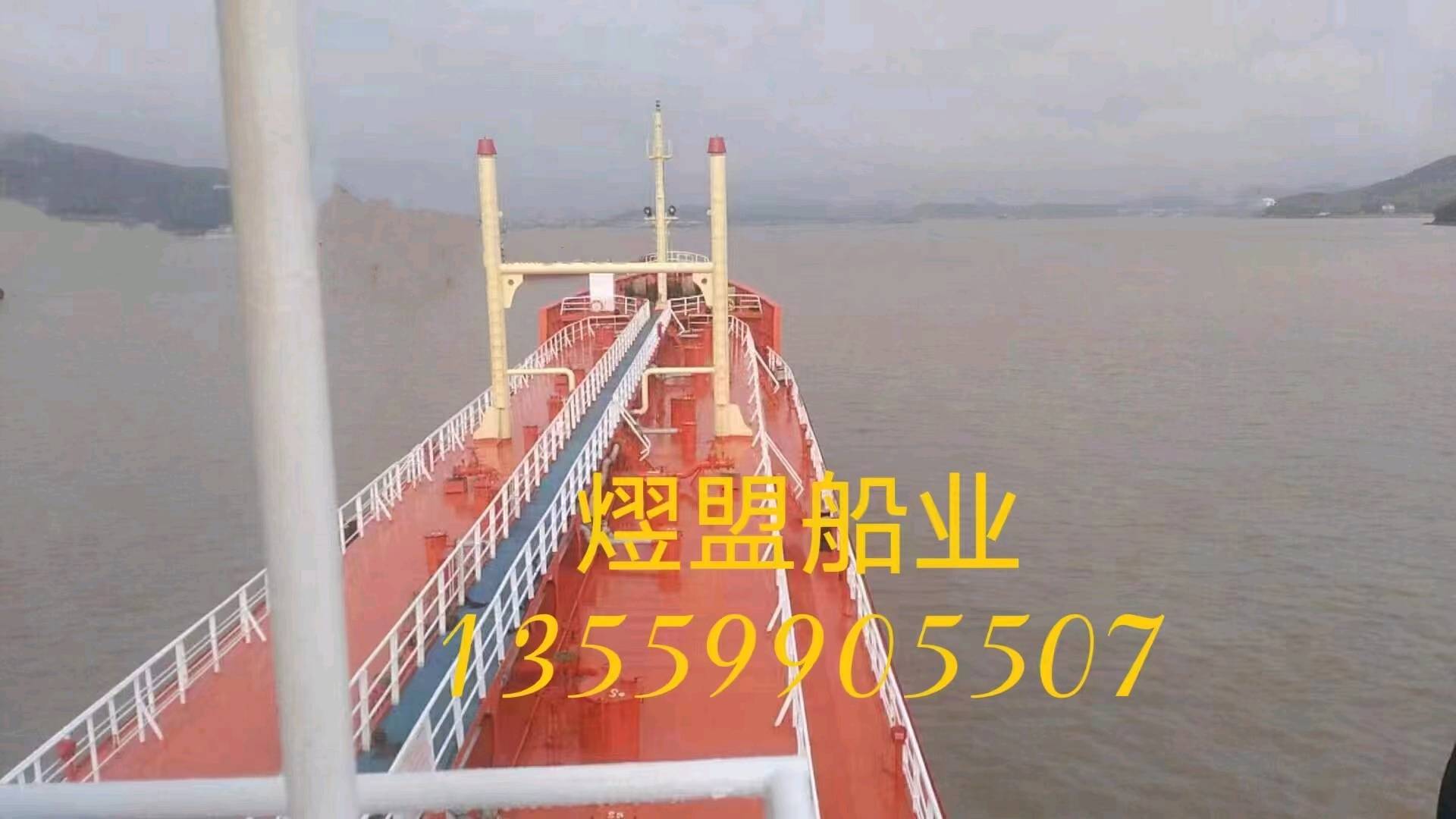 出售3400吨加油船 福建 福州市-2.jpg