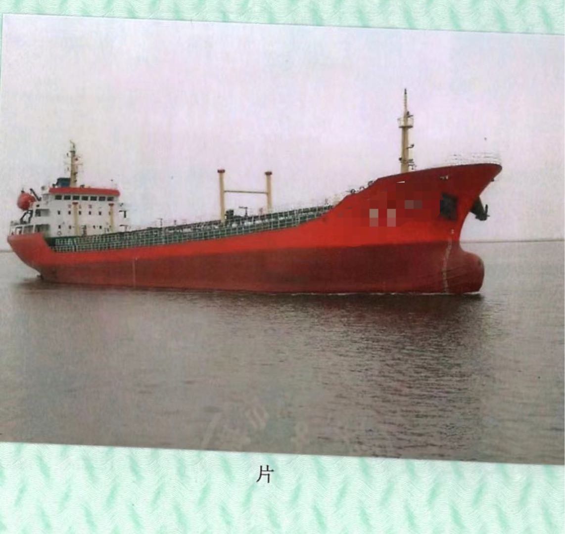出售国内ZC检验2006年造7000吨油船  香港-2.jpg