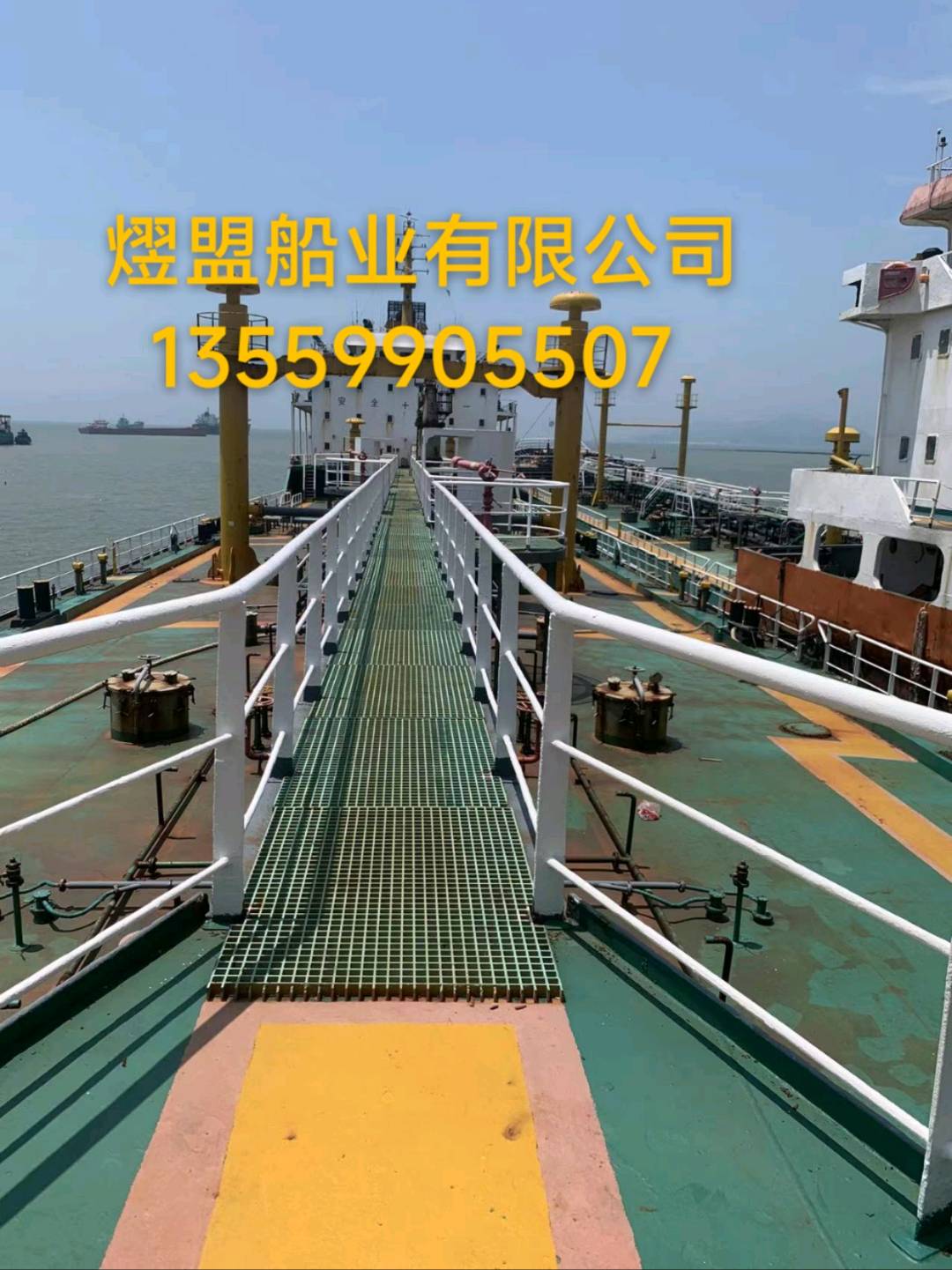 出售7500吨油船 福建 福州市-2.jpg