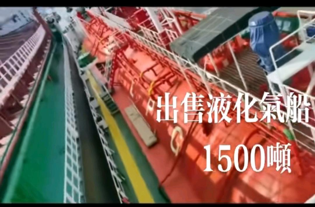出售液化气船-2.jpg