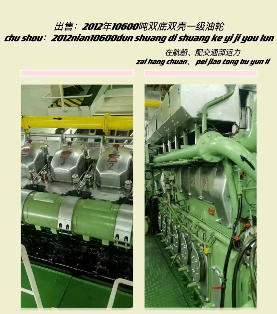 10000吨油船 福建 宁德市-2.jpg