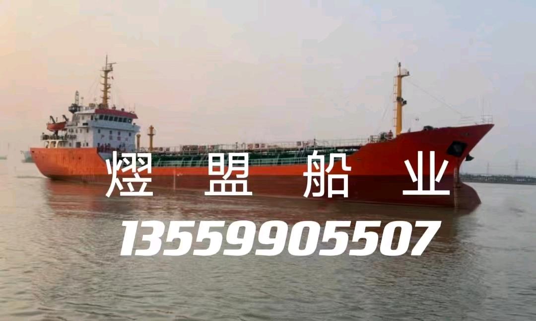 出售2300吨液化船 福建 福州市-2.jpg