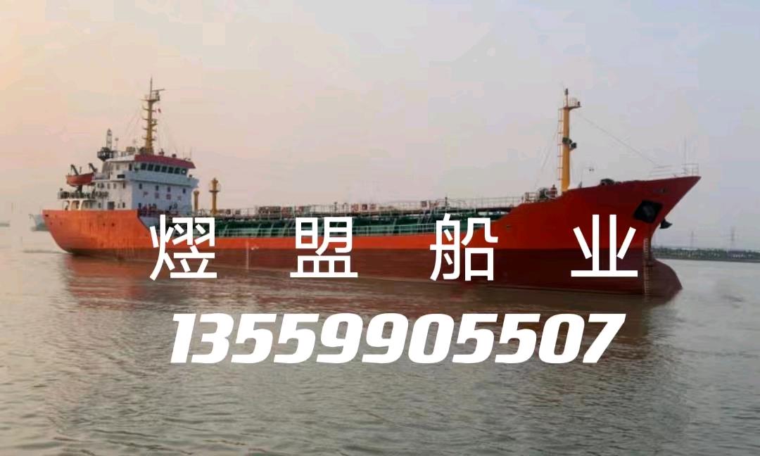 出售2300吨化学品船 福建 福州市-2.jpg