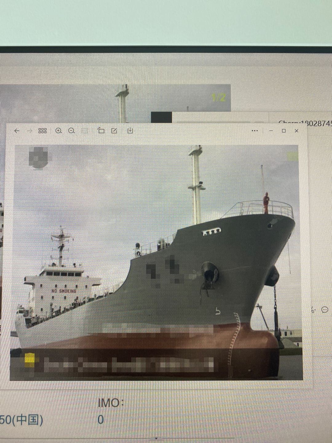 转让9000油品公司及出售一艘油船  香港-2.jpg