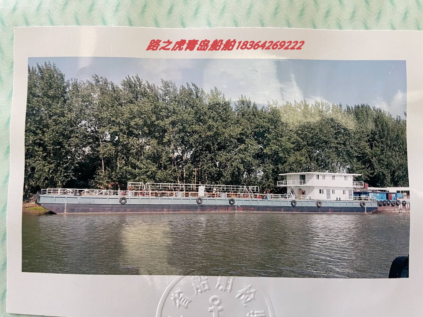 内河油船囤船 山东 青岛市-2.jpg