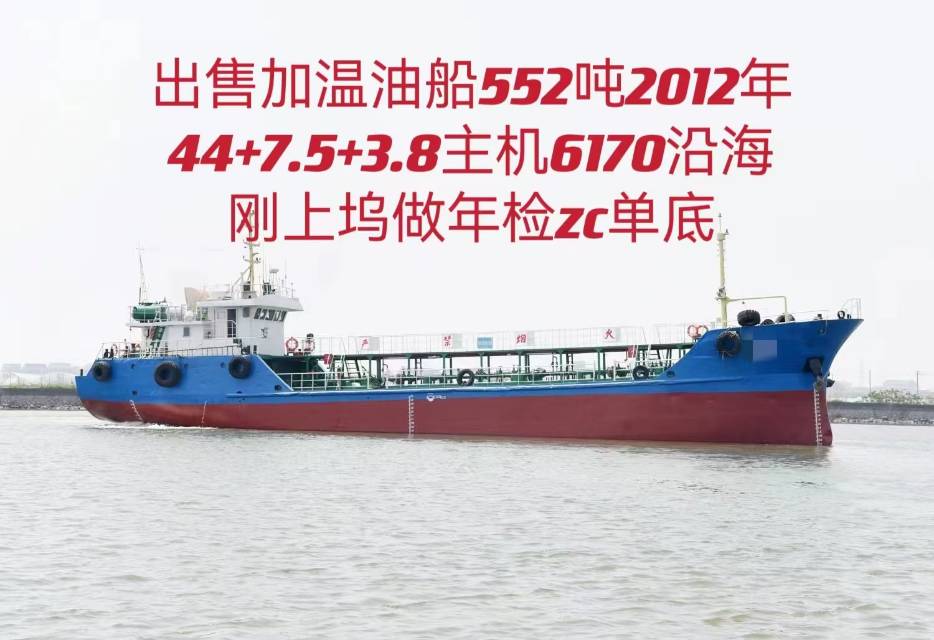 油船  北京-2.jpg