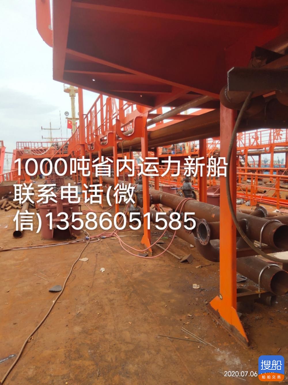 1000吨省内运力加油船 浙江 台州市-2.jpg