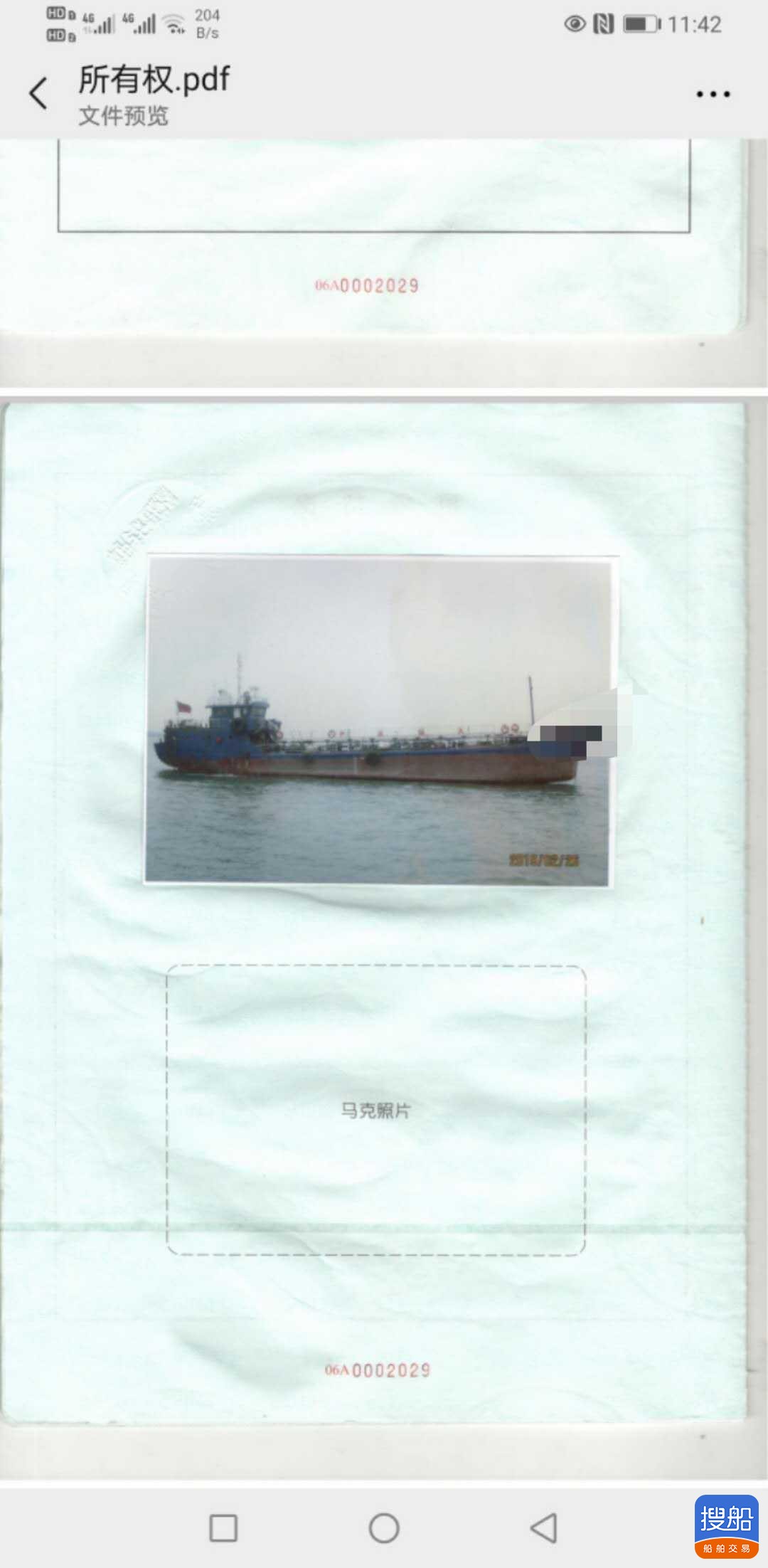 污油回收船 山东 青岛市-2.jpg