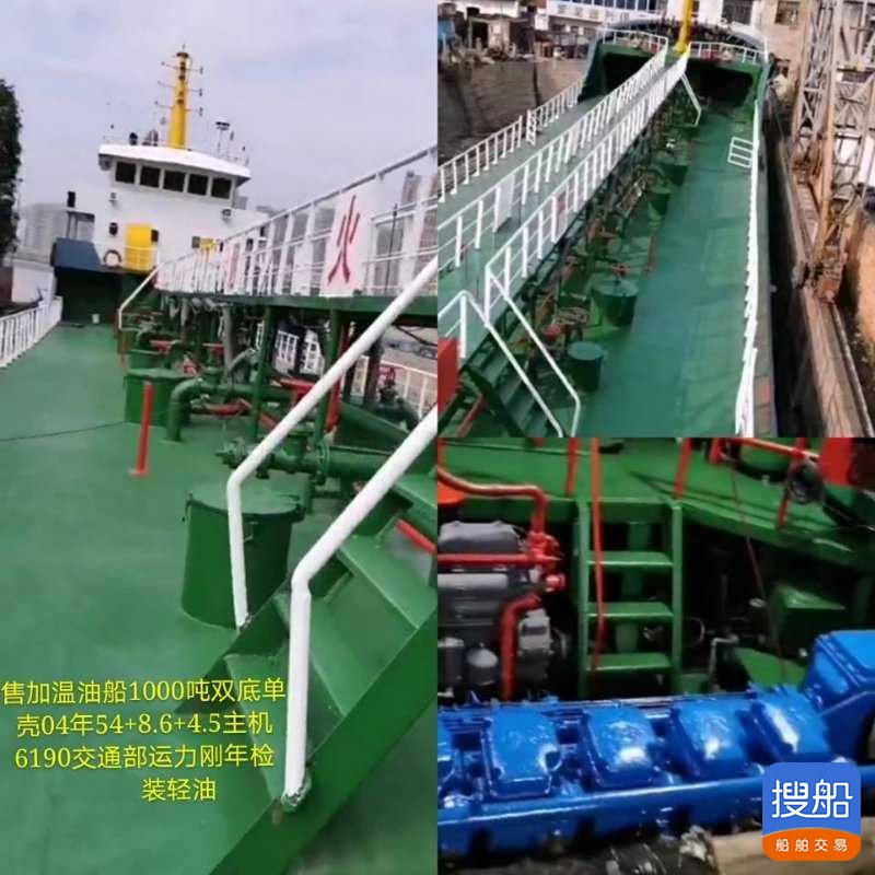 1000吨油船 福建 宁德市-2.jpg
