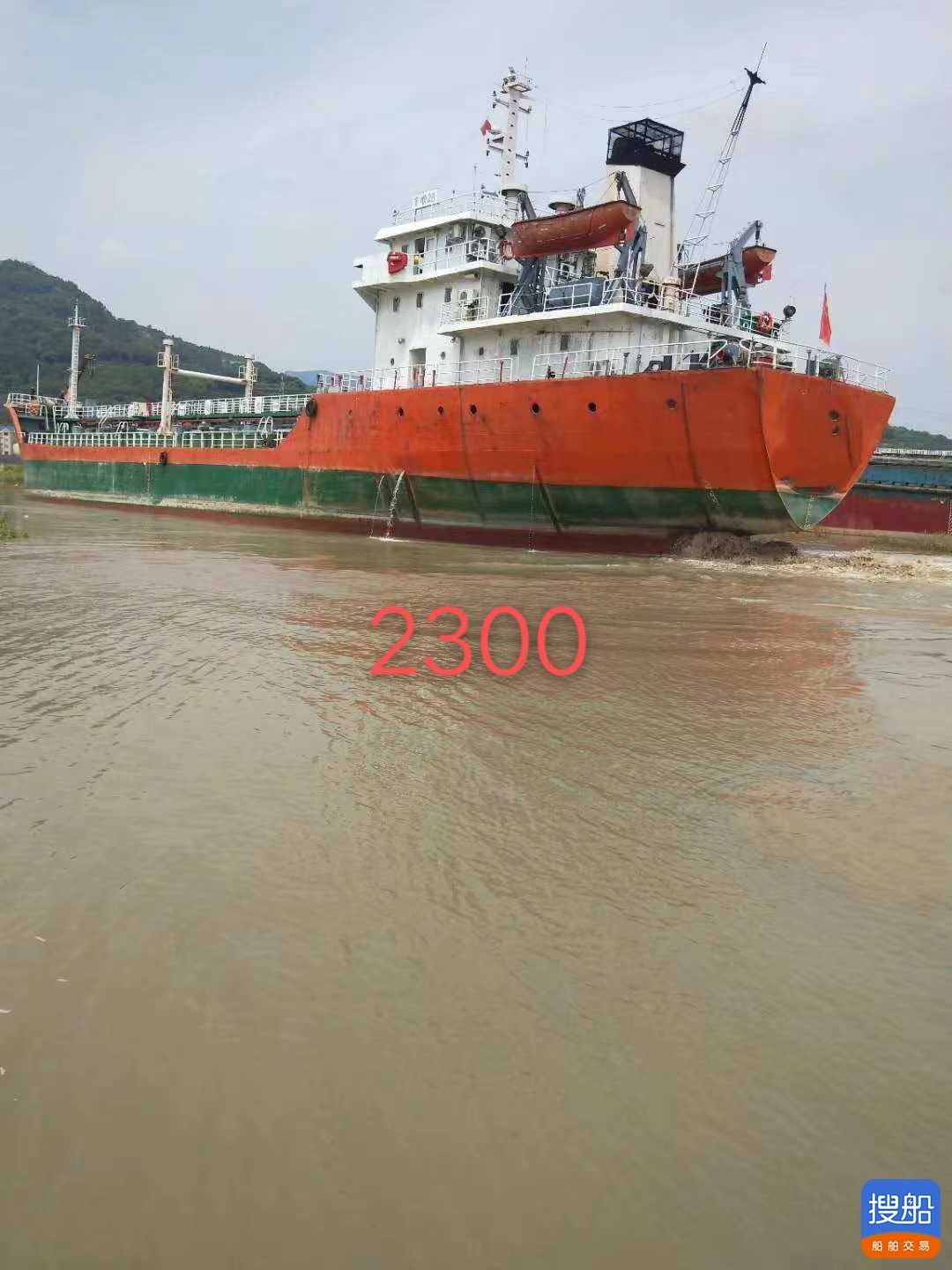出售:沿海油船 福建 宁德市-2.jpg