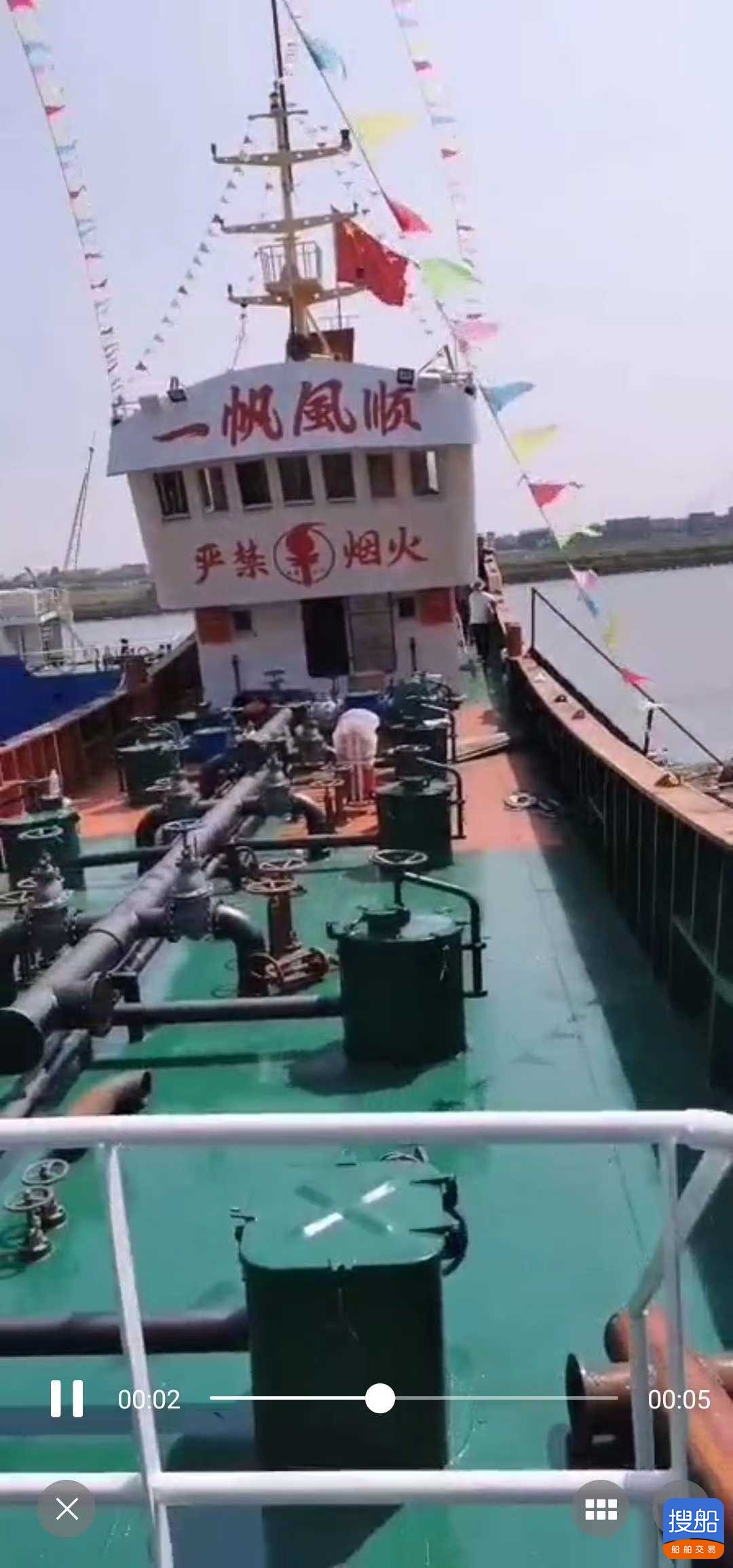 出售350吨供油船 福建 宁德市-3.jpg