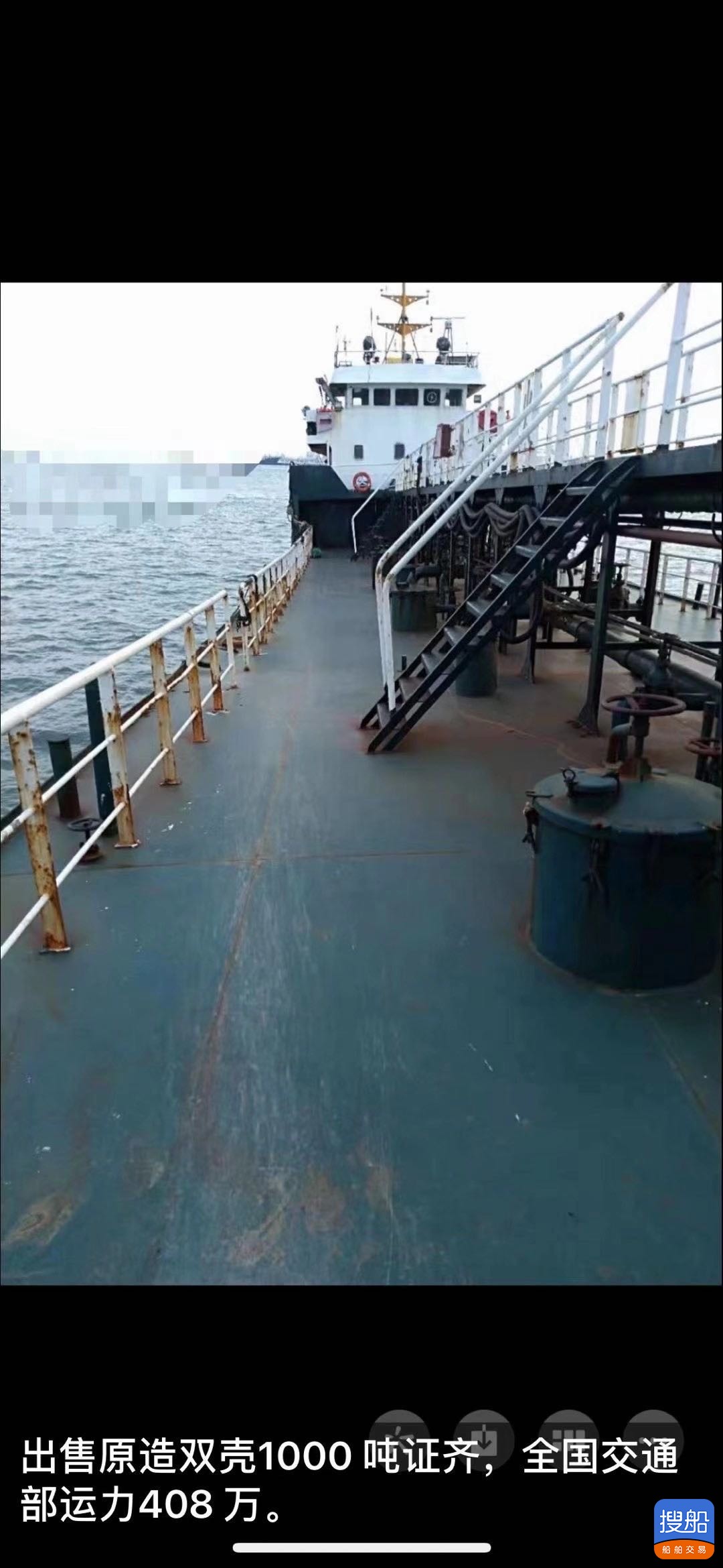 出售1000吨油船  香港-2.jpg