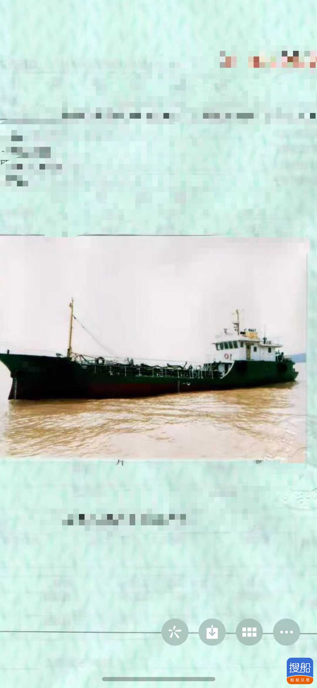 200吨油船 福建 宁德市-2.jpg