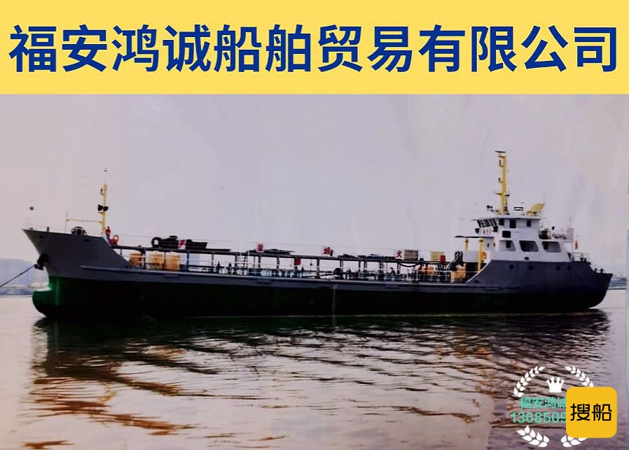出售1000吨双壳油船 福建 宁德市-2.jpg