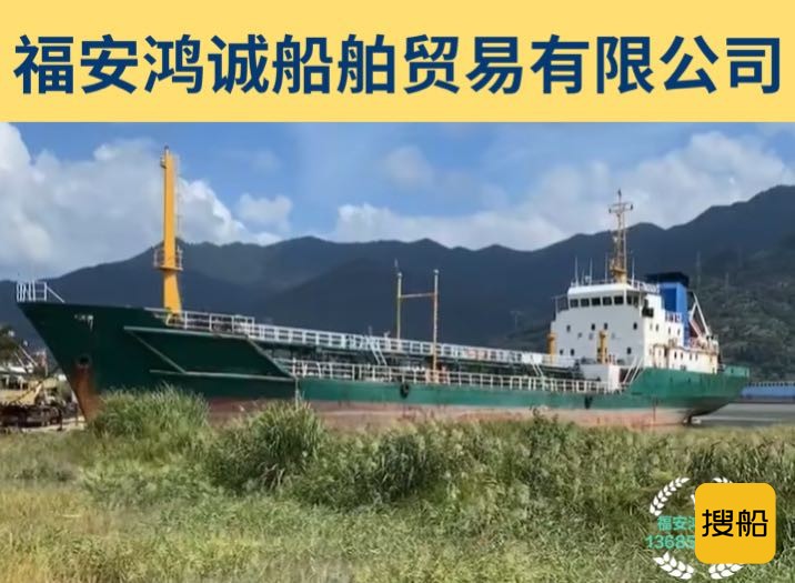 出售1500吨油船 福建 宁德市-2.jpg
