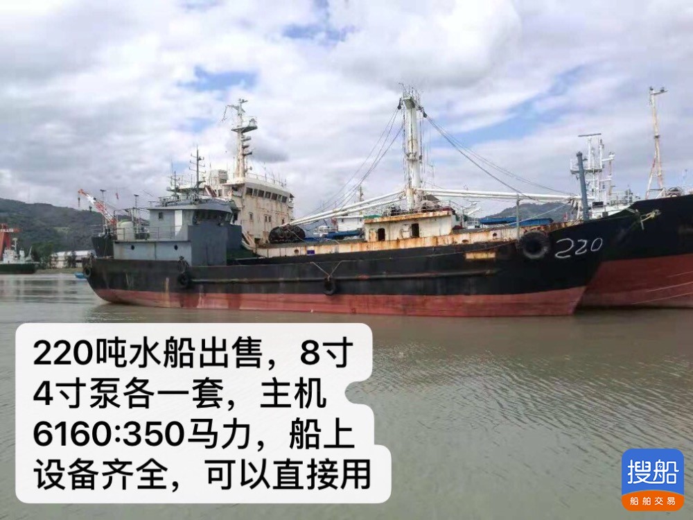 220吨小水船 福建 宁德市-2.jpg