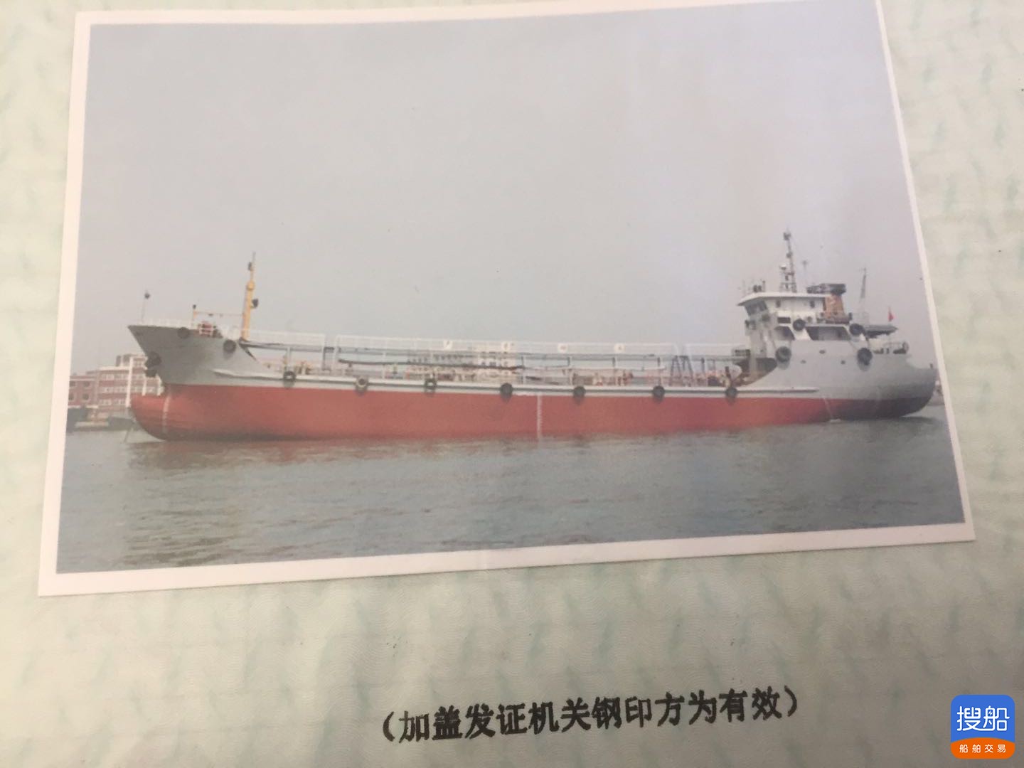 出售1000吨油船 福建 宁德市-2.jpg