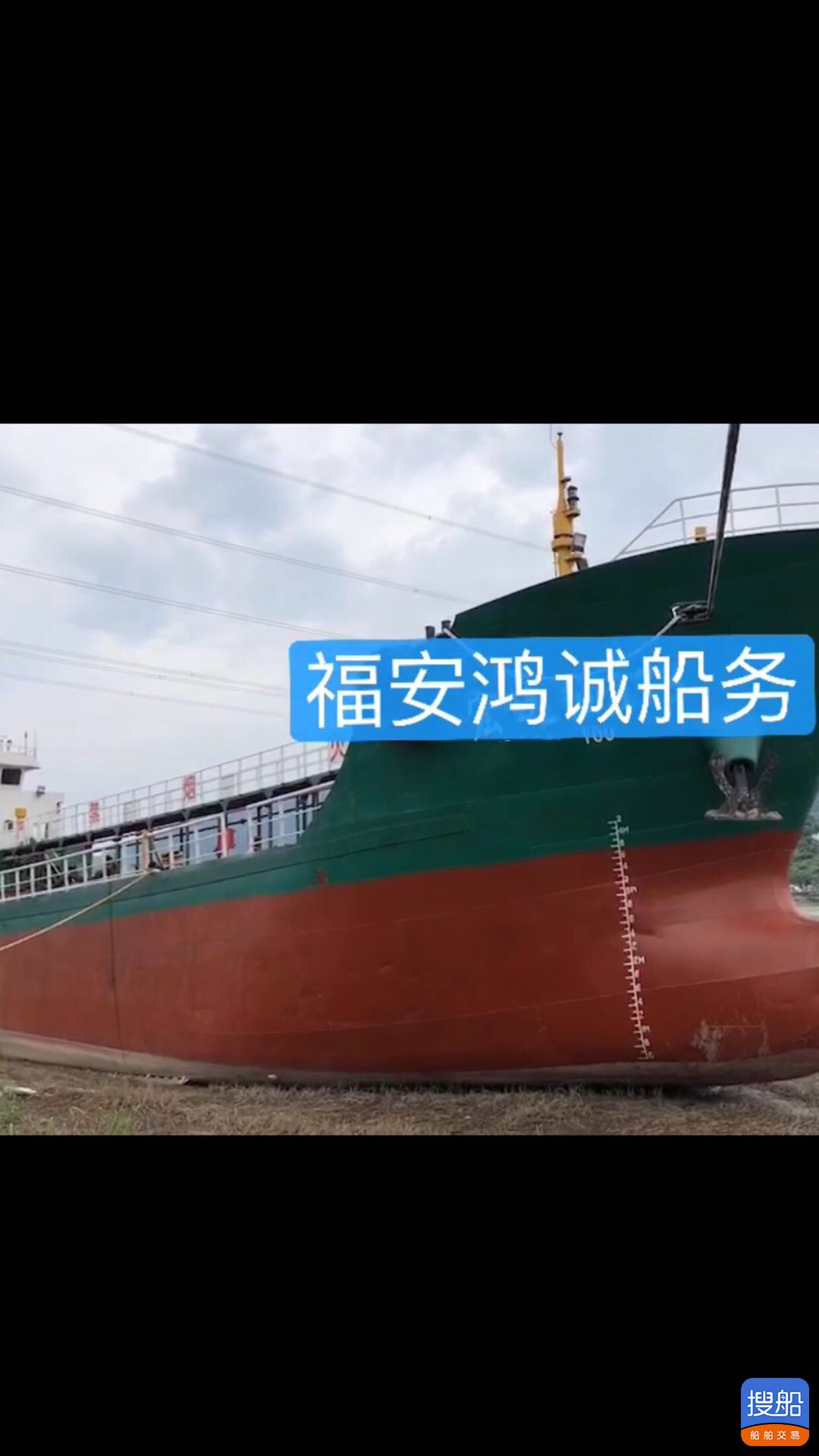 出售2010年造1000吨油船 福建 宁德市-2.jpg
