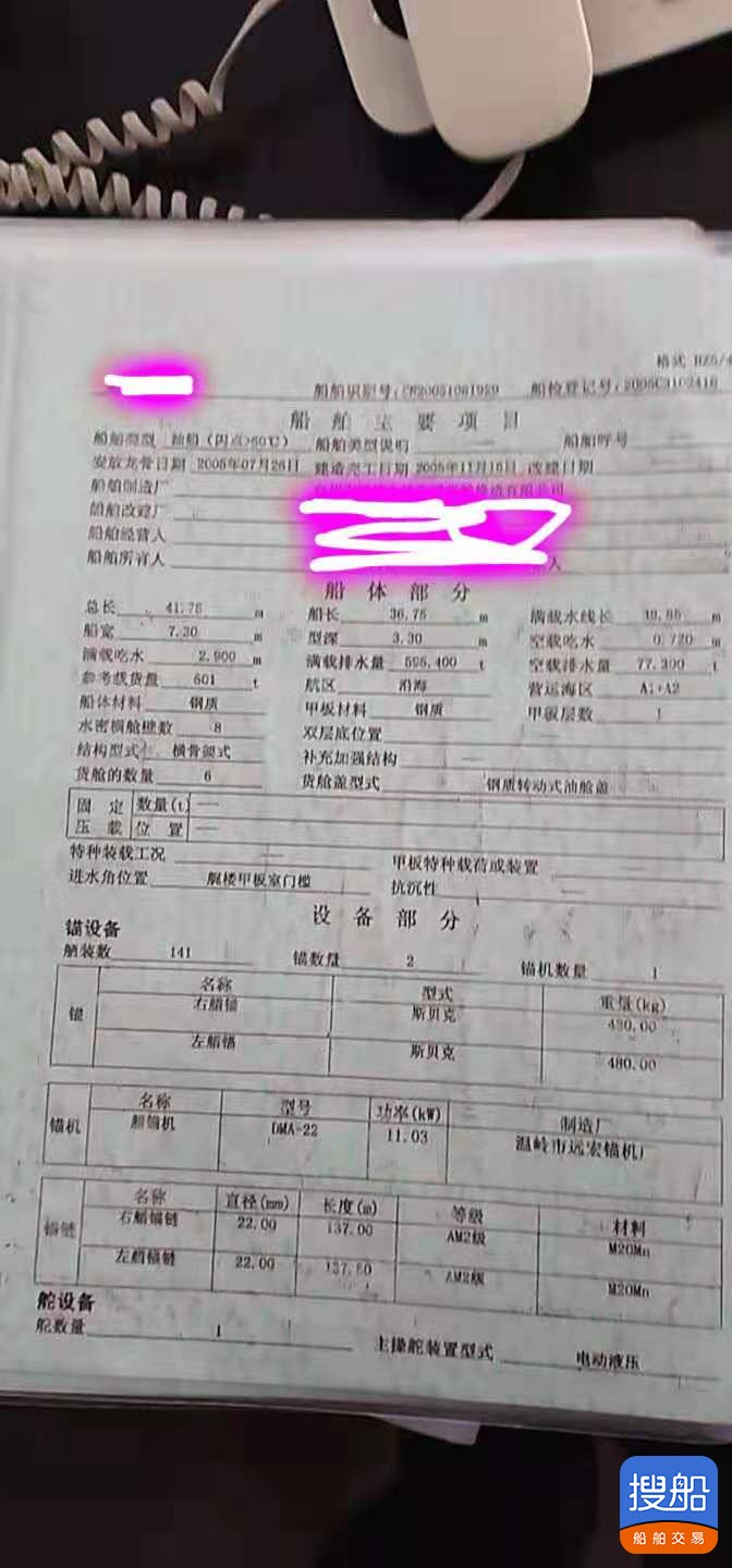油船 浙江 宁波市-2.jpg