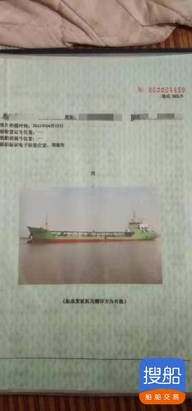 出售:双底双壳正规油船 福建 宁德市-4.jpg