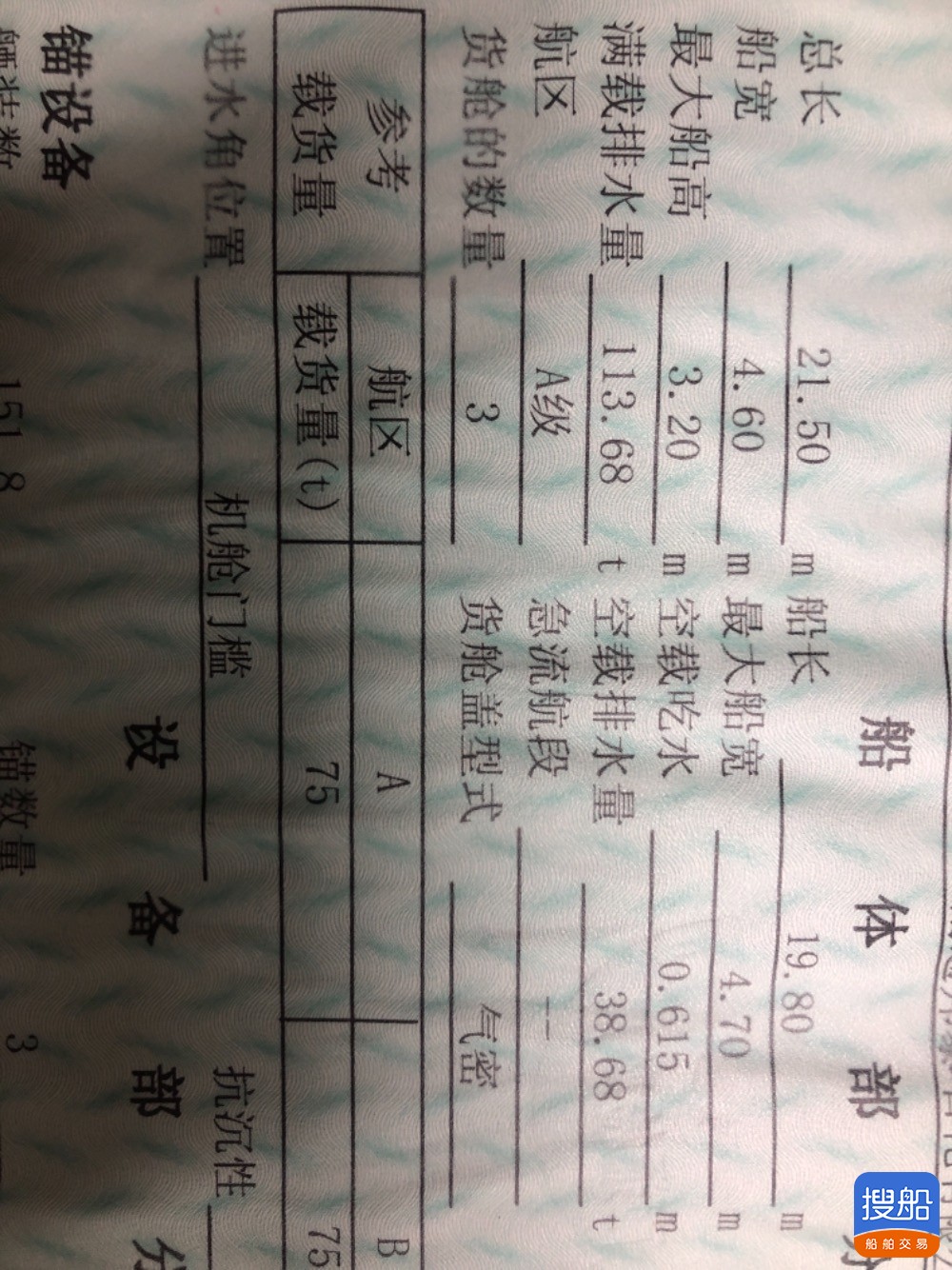 内河油船 江苏 南通市-2.jpg