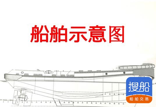 出售2007年造3000吨近海二类化学品船 广东 深圳市-2.jpg