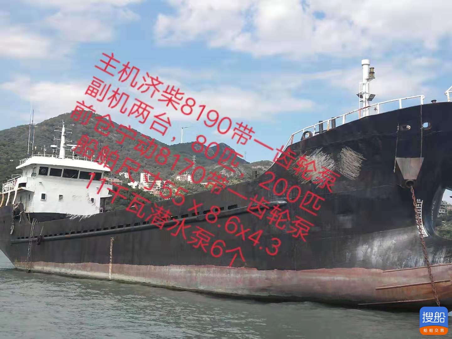 出售1000吨货改水船 福建 宁德市-2.jpg