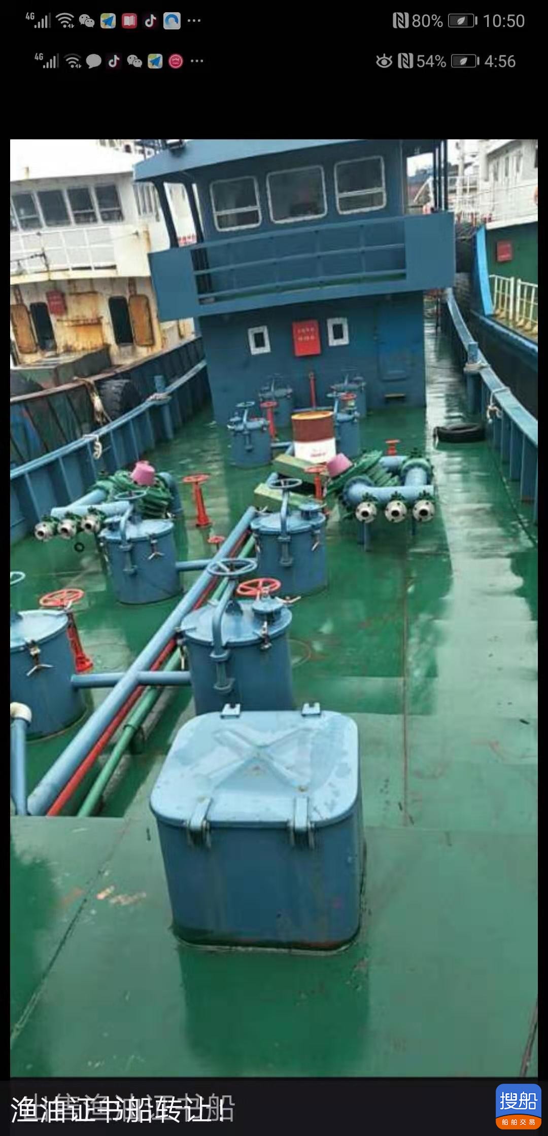渔油船 浙江 宁波市-2.jpg