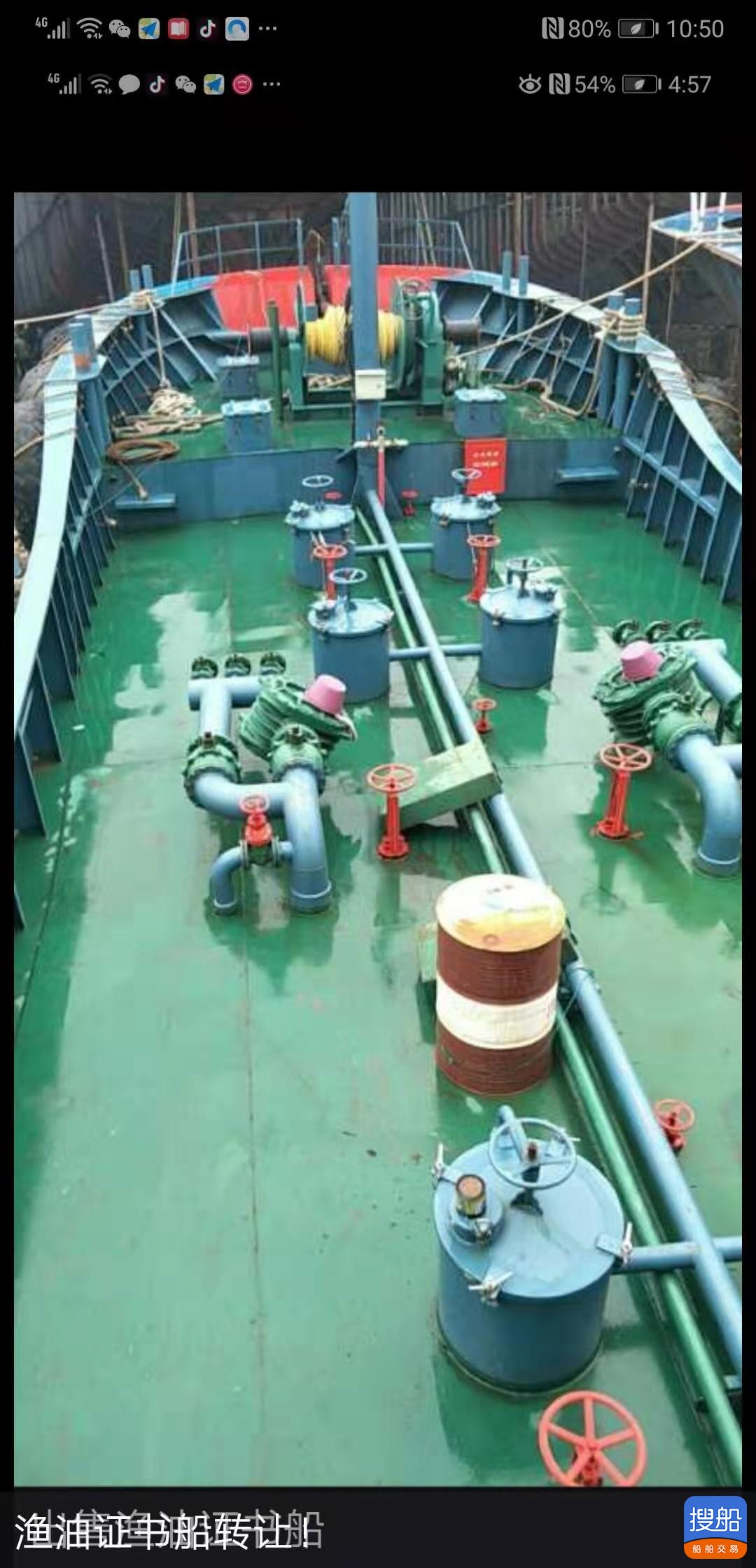 渔油船 浙江 宁波市-4.jpg