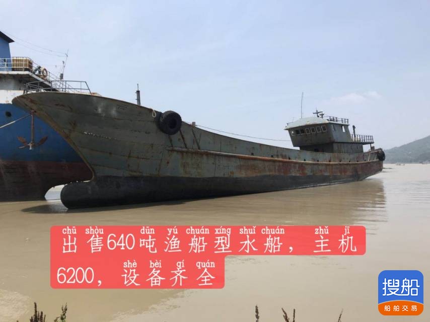 出售小水船 福建 宁德市-4.jpg
