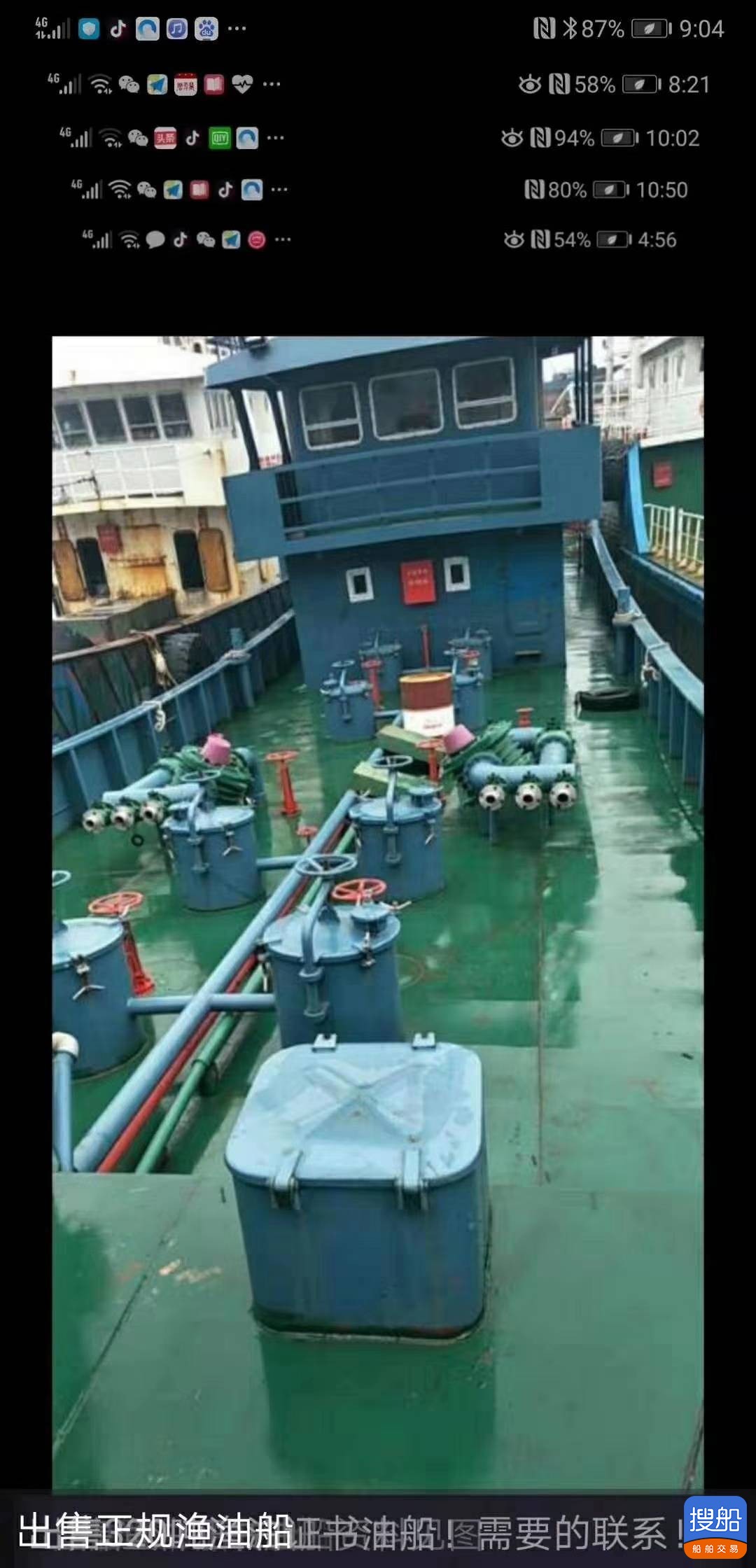 油船 浙江 宁波市-2.jpg