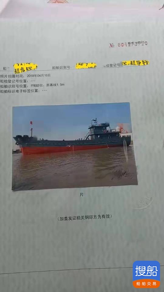 油船 浙江 宁波市-4.jpg