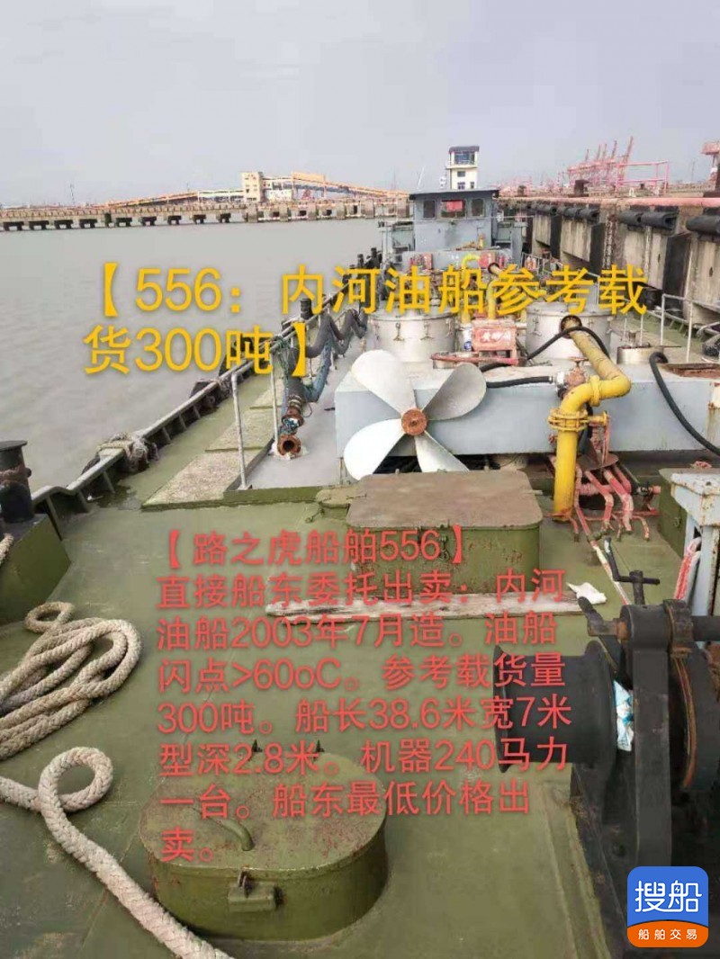 内河油船 山东 青岛市-2.jpg