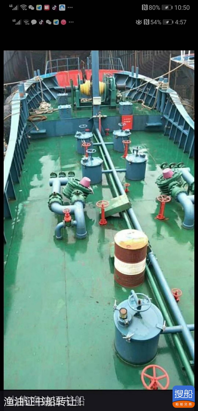 渔油船 浙江 宁波市-3.jpg