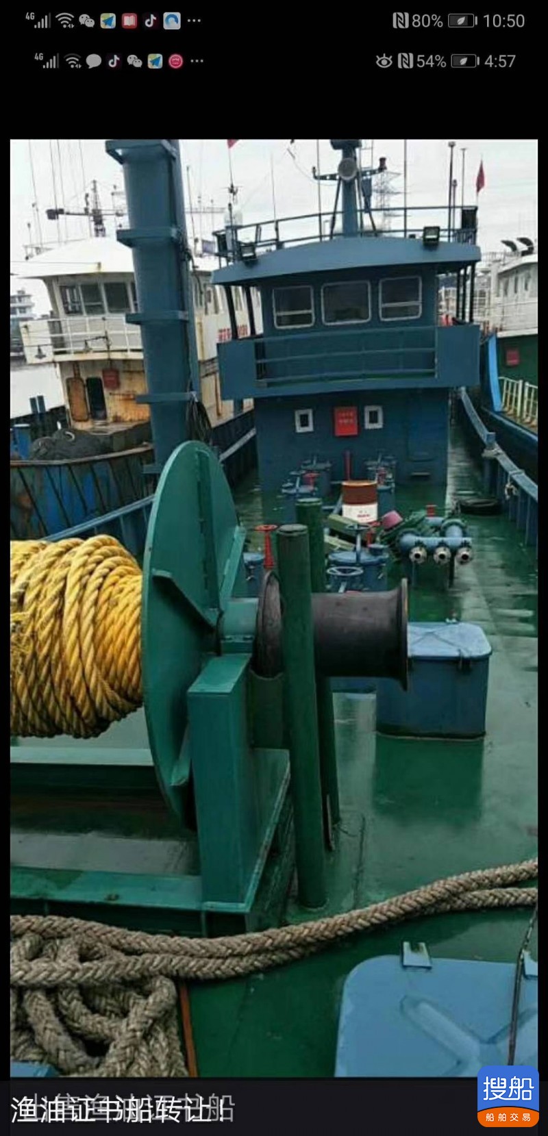 渔油船 浙江 宁波市-4.jpg