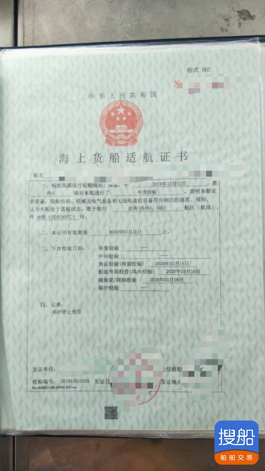 正规油船 浙江 宁波市-4.jpg