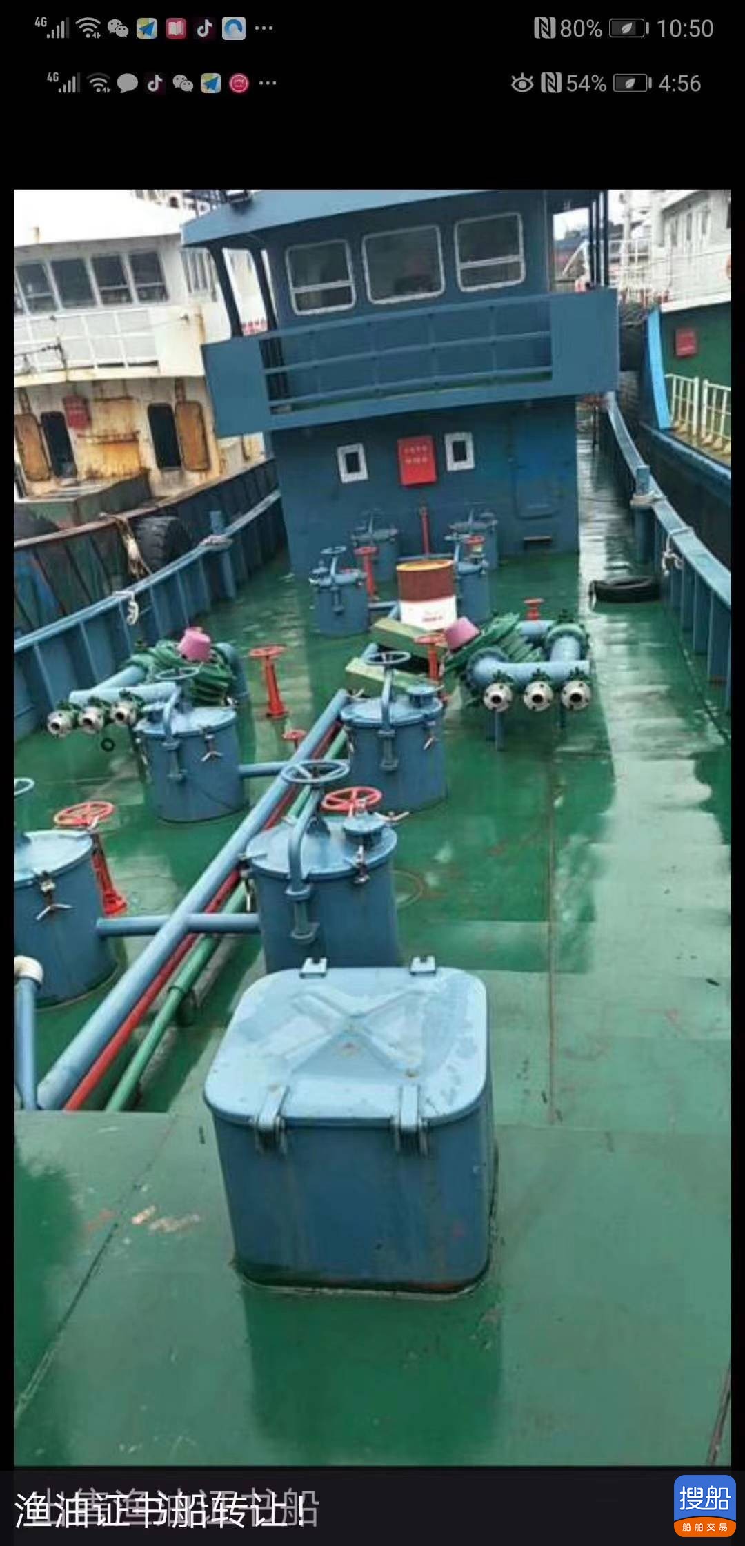 正规渔油船 浙江 宁波市-4.jpg